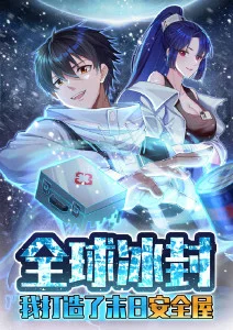 国风动漫 剑鸣长夜 作画解析