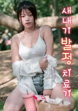 热播短剧 闪婚对象是总裁
